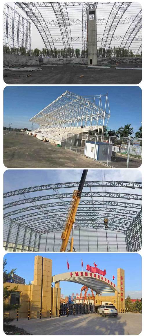 朗順彩鋼鋼結構球形網架 防腐耐磨，廣泛適用于洗煤廠煤棚等工業領域